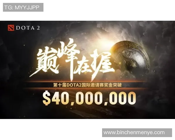 2016上海dota2比赛-上海电子竞技盛宴,DOTA 2 比赛精彩回顾 2016年-2016上海dota2比赛 2016上海dota2比赛-上海电子竞技盛宴,DOTA 2 比赛精彩回顾 2016年-2016上海dota2比赛
