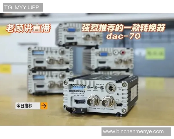 dac以后还有比赛吗-关于未来是否还会有DAC比赛的探讨-dac以后还有比赛吗 dac以后还有比赛吗-关于未来是否还会有DAC比赛的探讨-dac以后还有比赛吗