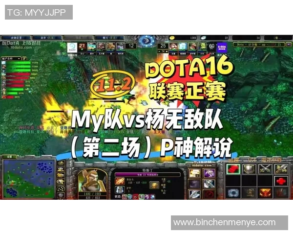 dota2020下半年比赛-Dota 2 2020下半年赛事综述,荣耀与激情的碰撞-dota2020下半年比赛 dota2020下半年比赛-Dota 2 2020下半年赛事综述,荣耀与激情的碰撞-dota2020下半年比赛