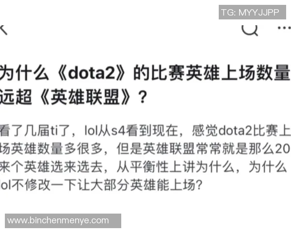 dota2多次拒绝比赛-Dota 2多次拒绝比赛的背后故事-dota2多次拒绝比赛 dota2多次拒绝比赛-Dota 2多次拒绝比赛的背后故事-dota2多次拒绝比赛